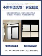 窗户磨砂玻璃贴纸防窥透光不透明人浴室卫生间遮光窗纸防走光贴膜