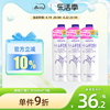 日本naturie薏仁水化妆水女湿敷爽肤水薏米水补水保湿500ml3瓶