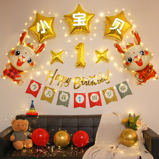 兔宝宝一周岁生日装饰场景布置男女孩儿童气球抓周背景墙派对用品