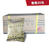 广食园烘焙原料超软面包改良剂 非零售面酵母伴侣发酵粉500g*20袋
