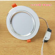 嵌入式LED 4寸贴片白色筒灯 开孔110~120MM 9W12W白暖中性光桶灯