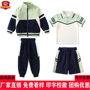 绿色春秋款小学生校服班服运动套装幼儿园园服短袖三四件套学院风