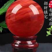 天然红色水晶球摆件中式客厅招财装饰品开业送江苏连云港东海