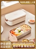 不锈钢电热饭盒便当盒免注水保温饭盒袋插电加热便携式上班族热饭