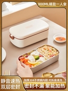 不锈钢电热饭盒便当盒，免注水保温饭盒，袋插电加热便携式上班族热饭