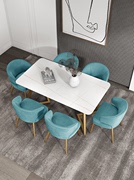 北欧大理石餐桌现代简约家用小户型轻奢岩板网红餐桌椅组合长方形