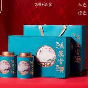 高档中秋红酒茶叶包装空礼盒葡萄酒加茶盒茶叶酒组合包装定制