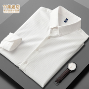 衬衫男高级设计感男士白色，商务休闲工作定制长袖短袖，春夏季白衬衣(白衬衣)