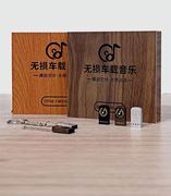 迷你车载u盘16g小型个性创意超短32g手机两用64G音乐定制logo