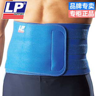 lp711a专业男健身腰围护腰腰带，运动久坐腰肌劳损女瘦身暴汗收腹带