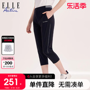 elleactive通勤直筒，休闲裤女士夏季2024宽松运动梭织七分裤