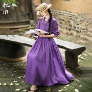 忆旧秋装亚麻连衣裙女长袖2023气质紫色长裙收腰显瘦V领裙子