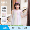 安奈儿童装女童连衣裙短袖，夏季2023甜美可爱网纱彩虹公主裙子
