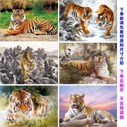 老虎图动物海报祈福图吉祥风水画客厅墙壁装饰画老虎图墙贴画