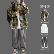 80-230斤格子长袖衬衫男韩版潮流春季三件套搭配牛仔裤套装