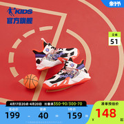 中国乔丹童鞋儿童篮球鞋，男童鞋子春秋季2024防滑小童运动鞋