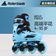 rollerblade轮滑鞋儿童，apex专业平花溜冰鞋男童，全套女童花式旱冰