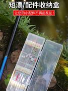 台州传统钓漂盒鱼漂盒，多功能钓鱼迷你小漂盒短漂漂盒多用渔具大全