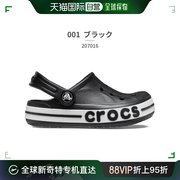日本直邮crocs凉鞋儿童bayaband木屐2070190010gx309410