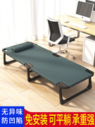 午睡床折叠床收缩办公室单人床，躺椅便携简易床，酒店加神器1.5米宽