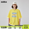 GUUKA黄色假两件短袖T恤男纯棉潮高考上上签刺绣落肩半袖上衣宽松