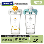 Glasslock玻璃杯子韩版女学生水杯清新简约便携带盖茶杯随手杯