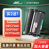 兆印适用 兄弟mfc7360硒鼓 dcp7060墨粉盒 DCP7057 HL2240 2130 7470d 7860 fax2890墨盒 TN2225 2215 DR2250