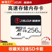 64GB TF卡MicroSD存储卡适用于监控摄像头及行车记录仪内存卡