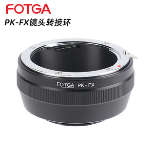 FOTGA PK-FX镜头转接环适用于宾得镜头转接富士FX微单机身XT5 XH2S XH2 XS10 XT4 XT3 XT30 XPRO3