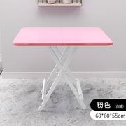 省家用折叠桌折叠桌可折叠吃简易便携小方桌饭桌桌?手提空间餐桌
