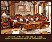 贝诺歌 欧式真皮沙发组合 头层真皮实木转角别墅123雕花客厅家具