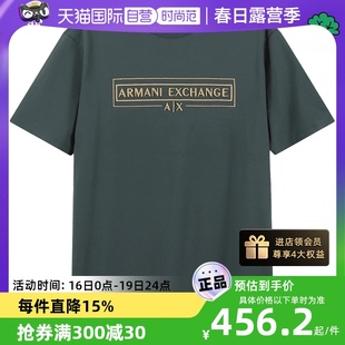 自营AX阿玛尼 男士品牌标识刺绣圆领短袖T恤 3RZTRA ZJ9AZ
