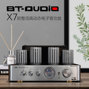 爱hifi音响网，bt-audiox7小胆机电子管，功放hifi高保真功率放大器