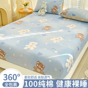 床罩床笠单件纯棉100全棉床垫套保护罩床单防滑防尘罩席梦思床套