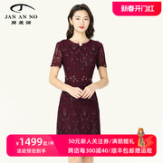 JAN AN NO简爱诺夏季酒红色蕾丝连衣裙中长款修身显瘦裙J910150LQ