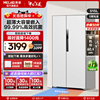 美菱515l超薄款嵌入对开双开门无霜变频大电冰箱，家用一级能耗