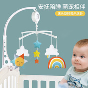床铃玩具宝宝摇铃婴儿，旋转音乐挂件床头，安抚益智个月新生儿0布艺