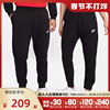 耐克裤子男女裤2024春运动裤休闲黑色卫裤收腿长裤BV2680-010