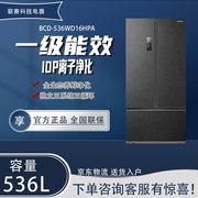 ronshen容声bcd-536wd16hpa对开t三门无霜变频杀菌净味家用冰箱