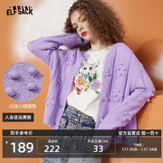 妖精的口袋紫色镂空针织开衫女2023秋季外搭设计感毛衣外套潮