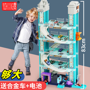 俞氏兴多层立体汽车大楼城市，停车场儿童玩具电动升降轨道赛车男孩