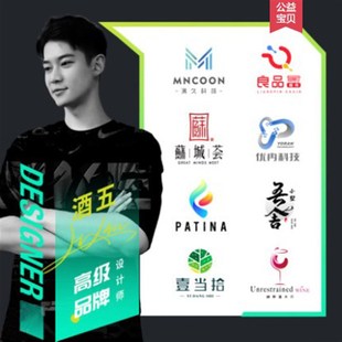 logo设计原创商标，设计品牌公司企业lg字体卡通，图标志网红满意