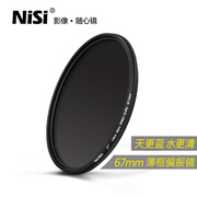 NiSi耐司 偏振镜薄框67mm偏光圆滤镜适于佳能单反相机镜头滤光CPL