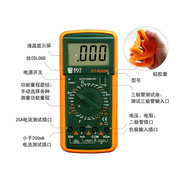特9205手机电脑电工测量数显万用表 测试电流电压 自动量程