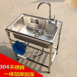 厨房j加厚简易304不锈钢，水槽大单槽双槽带支架，洗菜盆洗碗池洗碗槽