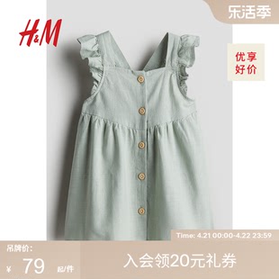 hm童装女婴幼童裙子，2024夏季荷叶边方领无袖，连衣裙1123540