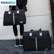 大容量超大短途男士旅行包韩版装衣服包手提行李袋女轻便健身旅游