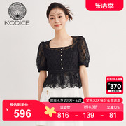 KODICE黑色蕾丝衬衫2023夏季女拉链短袖个性镂空微透短袖