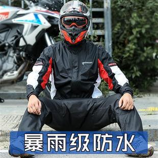 蓝狮骑行雨衣男分体摩托机车雨服套装机车防雨服防水衣防暴雨夏季