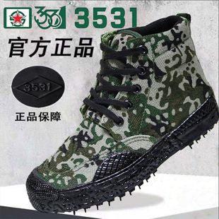 3531军训解放鞋男高帮，鞋迷彩鞋透气耐磨作训鞋工地工作劳保鞋